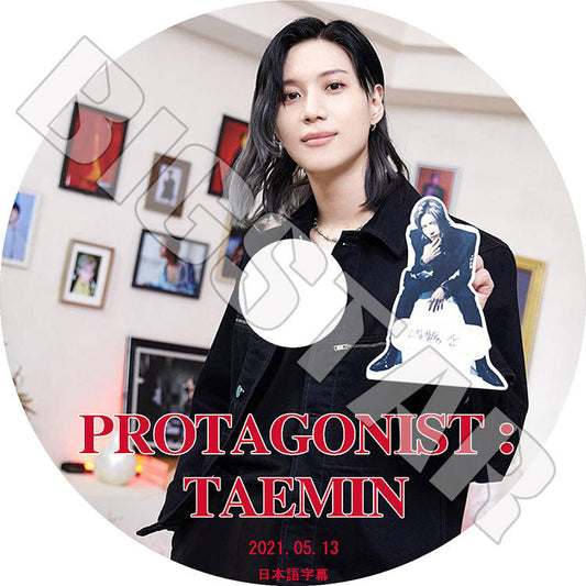 K-POP DVD/ SHINee TAEMIN PROTAGONIST:TAEMIN(2021.05.13)(日本語字幕あり)/ シャイニー テミン TAEMIN KPOP DVD