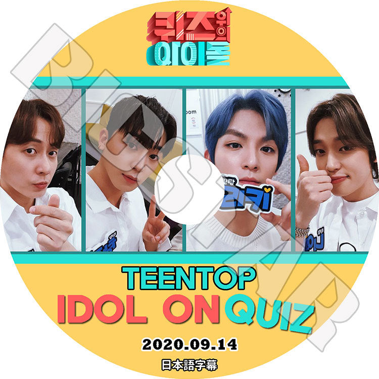 K-POP DVD/ TEENTOP IDOL ON QUIZ (2020.09.14)(日本語字幕あり)/ ティーントップ エルジョー ニエル リッキー チャンジョ KPOP DVD