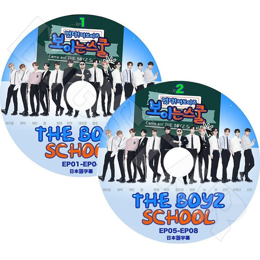 K-POP DVD/ THE BOYZ 見えるSCHOOL (EP01-EP08) (2枚SET)(日本語字幕あり)／ザボーイズ Cre.kerz サンヨン ジェイコブ ヨンフン ヒョンジェ ジュヨン..