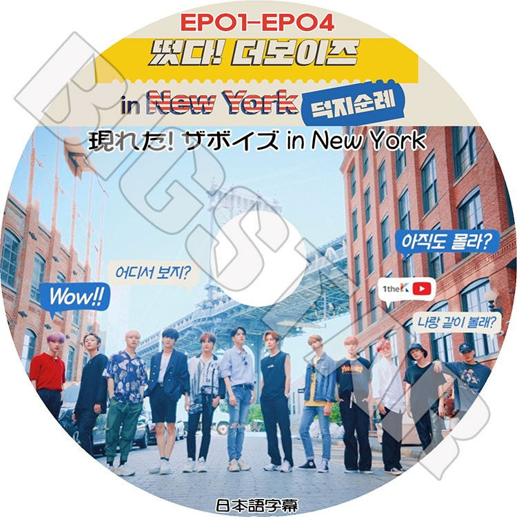 K-POP DVD/ THE BOYZ 現れた!ザボイズ in NewYork #1(EP01-04)(日本語字幕あり)/ ザボーイズ Cre.kerz サンヨン ジェイコブ ヨンフン ヒョンジェ ジュヨン..