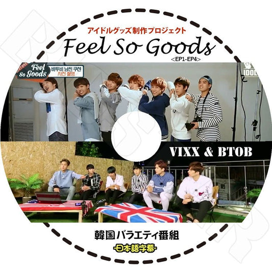 K-POP DVD/ Feel So Goods VIXX & BTOB編 《EP1-EP4》(日本語字幕あり)／ヴィックス ビートゥービー KPOP