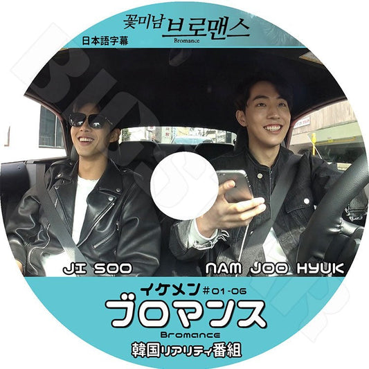 K-POP DVD/ JI SOO NAM JOOHYUK イケメン ブロマンス(日本語字幕あり)／ジス ナムズヒョク KPOP