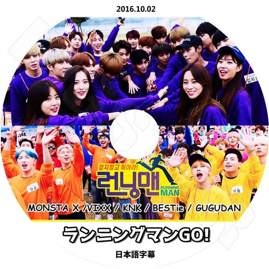 K-POP DVD/ ランニングマン GO編(2016.10.02)(日本語字幕あり)／MONSTA X VIXX KNK BESTie GUGUDAN KPOP