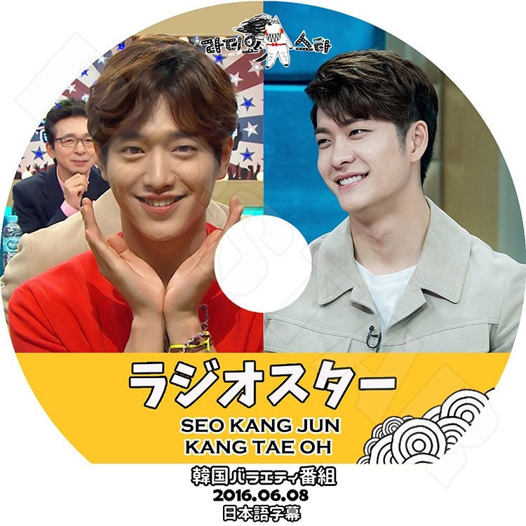 K-POP DVD/ ソガンジュン ラジオスター(2016.06.08)(日本語字幕あり)／ソガンジュン Seo KangJoon カンテオ Kang Tae Oh  DVD