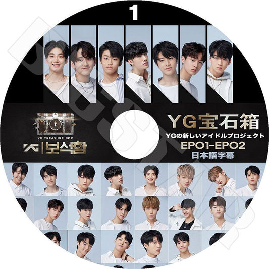 K-POP DVD/ YG宝石箱 #1(EP01-EP02)(日本語字幕あり)／YGの新しいアイドルプロジェクト KPOP DVD
