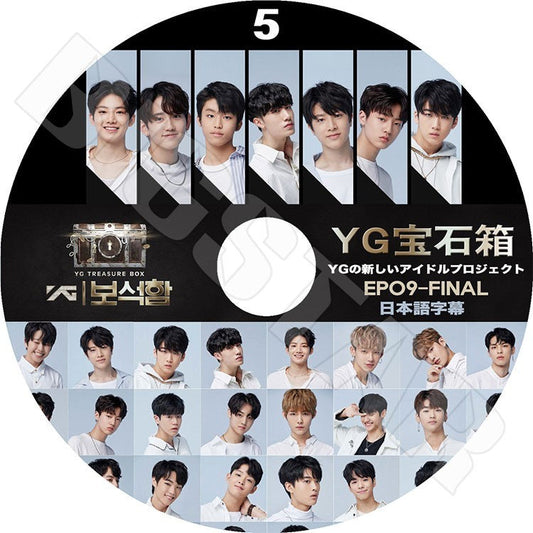 K-POP DVD/ YG宝石箱 #5(EP09-FINAL)(日本語字幕あり)／YGの新しいアイドルプロジェクト KPOP DVD