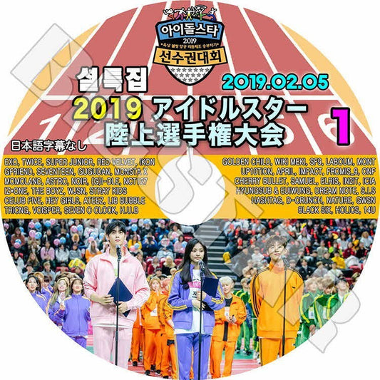 K-POP DVD/ 正月特集 2019 アイドルスター選手権大会 #1(2019.02.05) EXO TWICE SUPER JUNIOR iKON SEVENTEEN 他(日本語字幕なし)／アユクデ