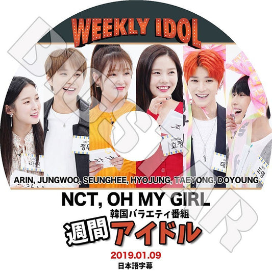 K-POP DVD/ 週間アイドル(2019.01.09) NCT Oh My Girl(日本語字幕あり)／エンシティ テヨン ドヨン ジョンウ オーマイガール OMG アリン スンヒ ヒョジョン