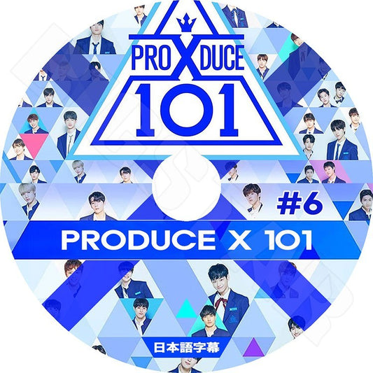 K-POP DVD/ PRODUCE X 101シーズン X #6(日本語字幕あり)／プロデュース X 101 PRODUCE X KPOP DVD