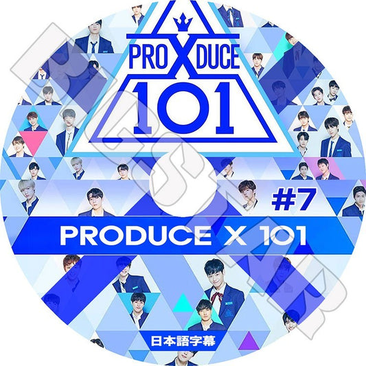 K-POP DVD/ PRODUCE X 101シーズン X #7(日本語字幕あり)／プロデュース X 101 PRODUCE X KPOP DVD