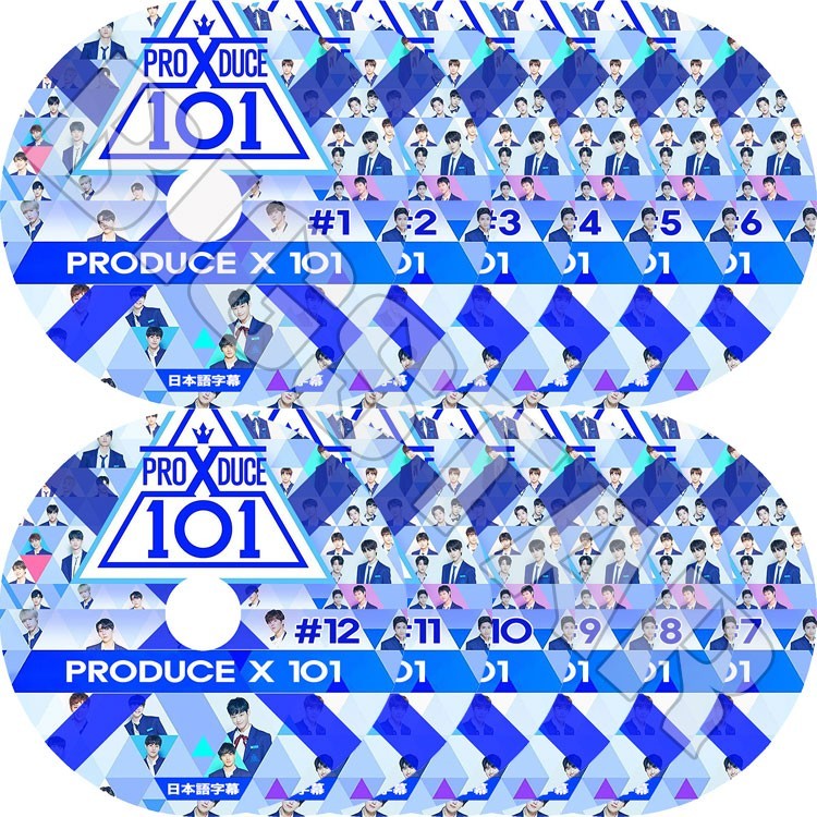 K-POP DVD/ PRODUCE X 101シーズン X (12枚SET)(日本語字幕あり)／プロデュース X 101 PRODUCE X X1 エックスワン KPOP DVD