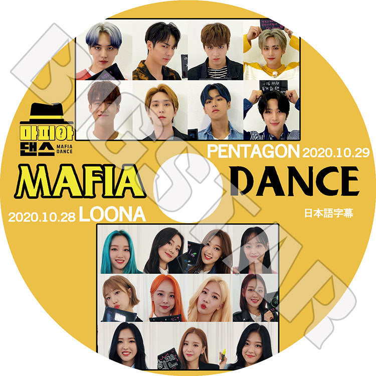 K-POP DVD/ MAFIA DANCE PENTAGON&LOONA(2020.10.28-29)(日本語字幕あり)/ マフィアダンス ペンタゴン 今月の少女 KPOP DVD