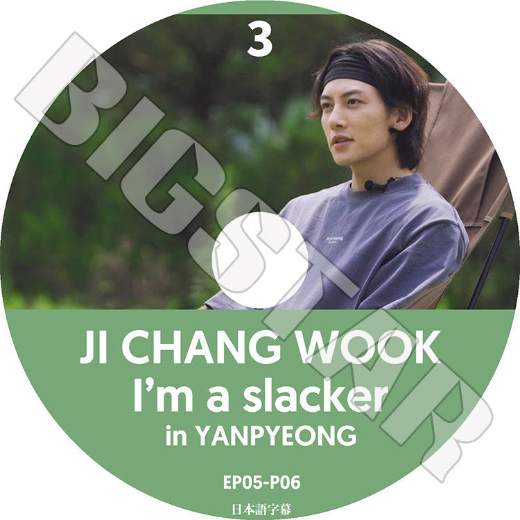 K-POP DVD/ チチャンウク I'm a slacker #3 in YANPYEONG(日本語字幕あり)/ JI CHANG WOOK KPOP DVD