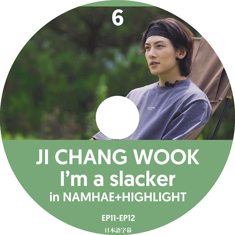 K-POP DVD/ チチャンウク I'm a slacker #6 in NAMHAE(日本語字幕あり)/ JI CHANG WOOK KPOP DVD
