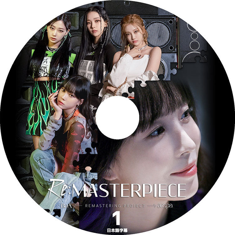K-POP DVD/ Re:MASTERPIECE #1 aespa BoA(日本語字幕あり)/ エスパ カリナ ジゼル ウィンター ニンニン ボア KPOP DVD
