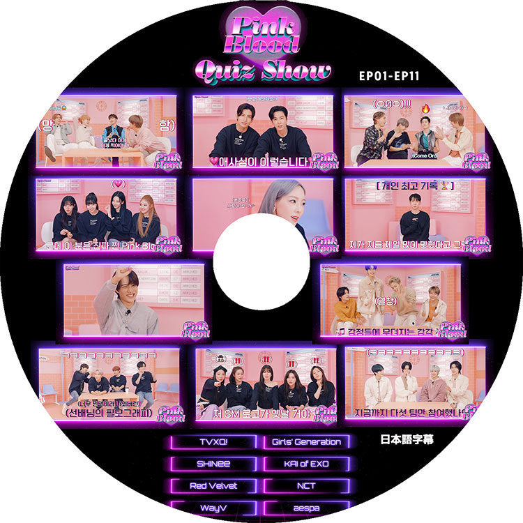 K-POP DVD/ SMTOWN Pink Blood Quiz Show(EP01-EP11)(日本語字幕あり)/ TVXQ NCT REDVELVET aespa KAI SNSD TAEYEON SHINEE WAYV