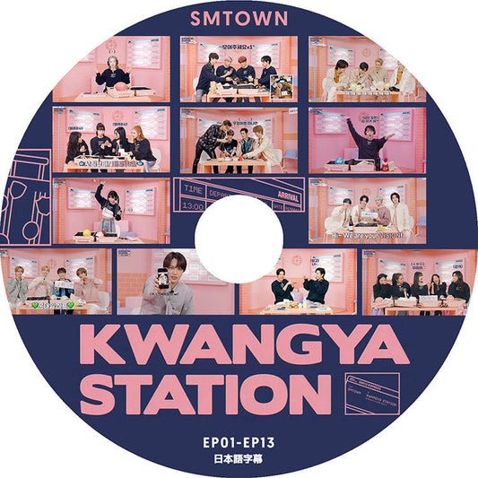 K-POP DVD/ SMTOWN KWANGYA STATION(EP01-EP13)(日本語字幕あり)/ TVXQ NCT REDVELVET aespa KAI SNSD TAEYEON SHINEE WAYV