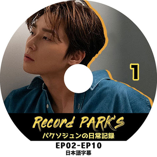 K-POP DVD/ パクソジュンの日常記録 #1(EP2-EP10)(日本語字幕あり)/ PARK SEOJOON KPOP DVD