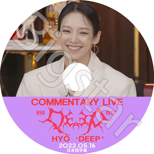 K-POP DVD/ SNSD ヒョヨン COMMENTARY LIVE HYO DEEP (2022.05.16)(日本語字幕あり)/ snsd 少女時代 GIRLS GENERATION ヒョヨン HyoYeon