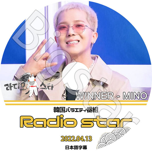 K-POP DVD/ WINNER RADIO STAR ミノ編 (2022.04.13)(日本語字幕あり)/ WINNER ウィナー MINO ソンミンホ ミノ Song Min Ho 韓国番組 WINNER DVD