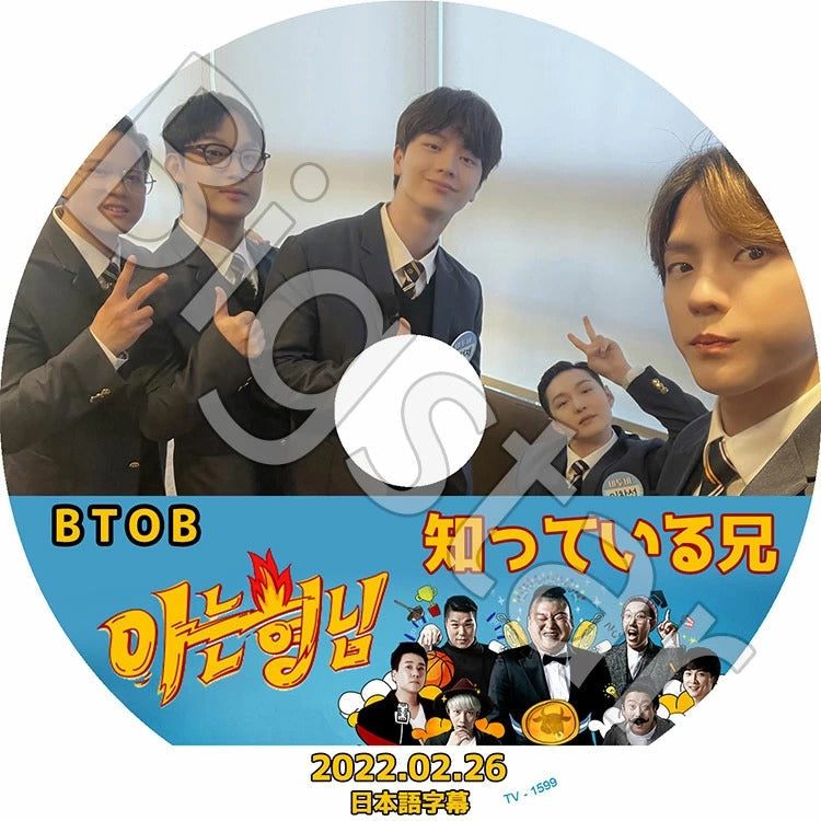 K-POP DVD/ BTOB 知ってる兄さん BTOB編 (2022.02.26(日本語字幕あり)/ BTOB ビートゥービー ウングァン EunKwang ミニョク MinHyuk チャンソプ..