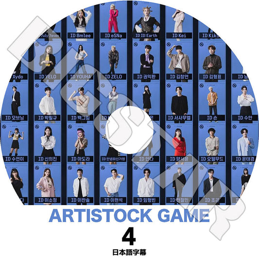 K-POP DVD/ Artistock Game #4 マネーゲーム(日本語字幕あり)/ 視聴者の投資によって舞台に立てるアーティストが決まる新概念サバイバル番組 KPOP