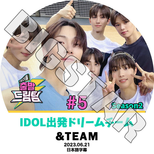 K-POP DVD/ IDOL出発ドリームチーム2 #5 &TEAM編 (2023.06.21) (日本語字幕あり)/ &TEAM エンティーム KPOP DVD