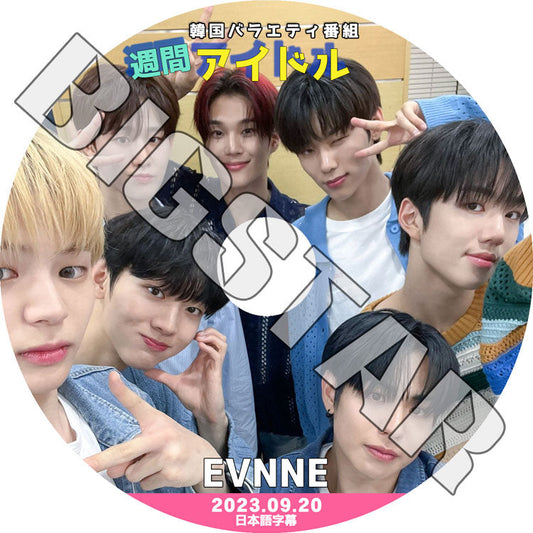 K-POP DVD/ EVNNE 週間アイド (2023.09.20) (日本語字幕あり)/ EVNNE イブン KPOP DVD