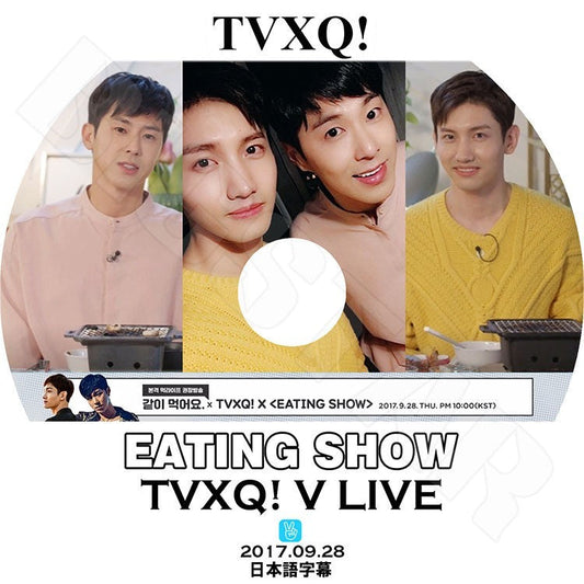 K-POP DVD/ 東方神起 Eating Show (2017.09.28)(日本語字幕あり)／TVXQ ユンホ ユノ チャンミン マックス KPOP DVD