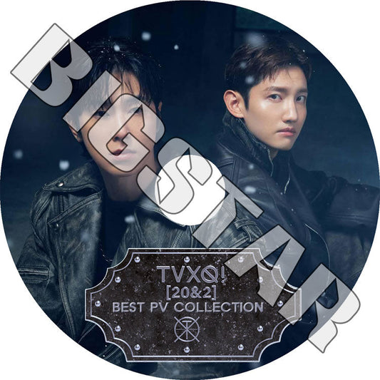 K-POP DVD/ 東方神起 2024 BEST PV COLLECTION★Rebel Truth The Chance of Love DROP TENSE/ 東方神起 TVXQ トンバンシンギ KPOP