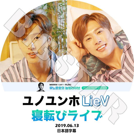 K-POP DVD/ 東方神起 ユンホ 寝転びライブ(2019.06.13)(日本語字幕あり)／TVXQ ユンホ ユノ YunHo KPOP DVD