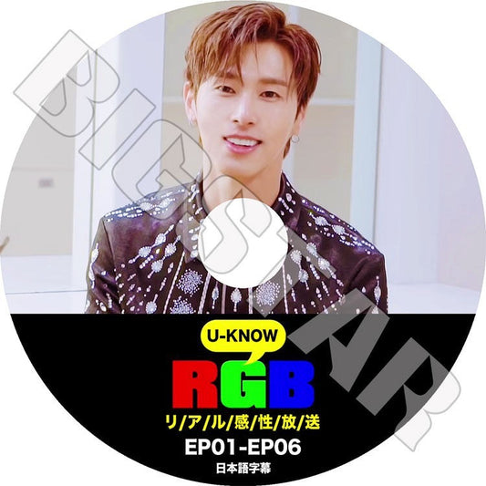 K-POP DVD/ 東方神起 ユンホ RGB (EP01-EP06)(日本語字幕あり)／TVXQ ユンホ ユノ YunHo KPOP DVD