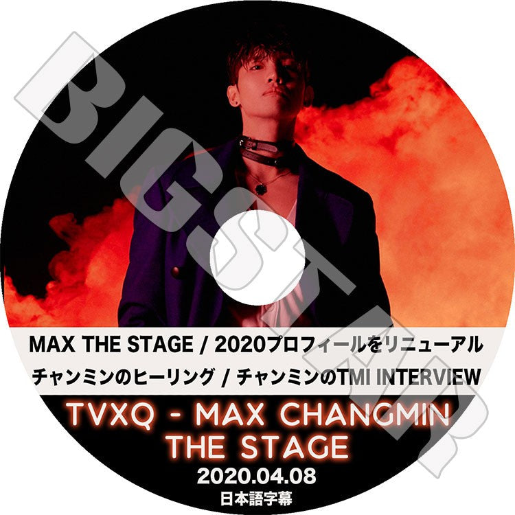 K-POP DVD/ 東方神起 チャンミン THE STAGE (2020.04.08)(日本語字幕あり)/ TVXQ チャンミン マックス KPOP DVD