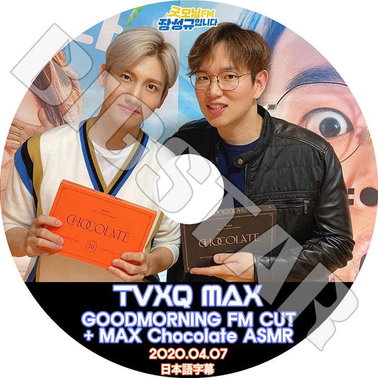 K-POP DVD/ 東方神起 チャンミン Goodmorning FM CUT(2020.04.07)+Chocolate ASMR(日本語字幕あり)/ TVXQ チャンミン マックス KPOP DVD