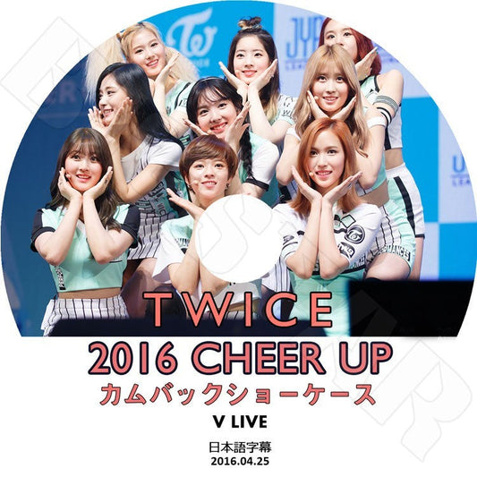 K-POP DVD/ TWICE カムバックショーケース(2016.04.25)／2016 CHEER UP V LIVE(日本語字幕あり)／トゥワイス ナヨン ジョンヨン モモ サナ ジヒョ ミナ..