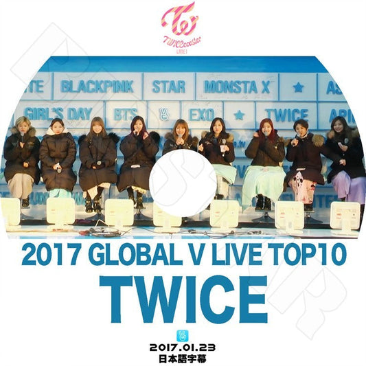 K-POP DVD/ TWICE 2017 GLOBAL V LIVE TOP10 (2017.01.23)(日本語字幕あり)／TWICE ナヨン ツウィ モモ サナ ミナ ジヒョ ダヒョン ジョンヨン チェヨン