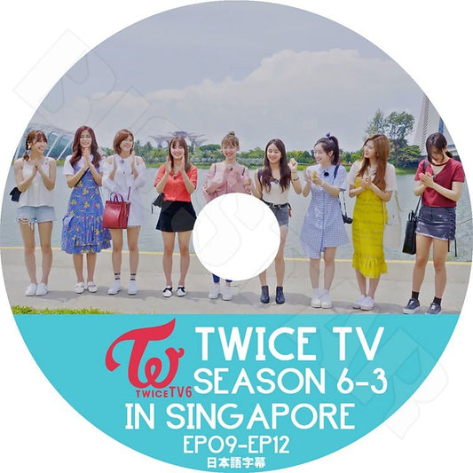 K-POP DVD/ TWICE TV SEASON 6-3 in SINGAPORE(日本語字幕あり)／トゥワイス ジヒョ ナヨン ツウィ モモ サナ ミナ ダヒョン ジョンヨン チェヨン KPOP DVD