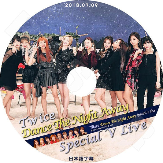 K-POP DVD/ TWICE Dance The Night Away Special V Live (2018.07.09)(日本語字幕あり)／TWICE ナヨン ツウィ モモ サナ ミナ ジヒョ ダヒョン ジョンヨン..