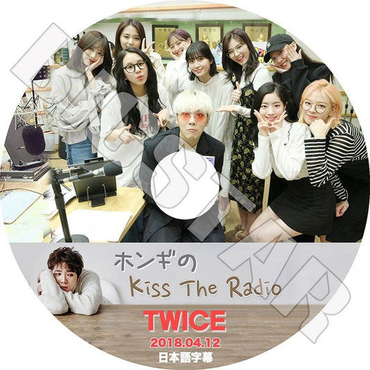 K-POP DVD/ TWICE ホンギのKISS THE RADIO (2018.04.12)(日本語字幕あり)／TWICE ナヨン ツウィ モモ サナ ミナ ジヒョ ダヒョン ジョンヨン チェヨン