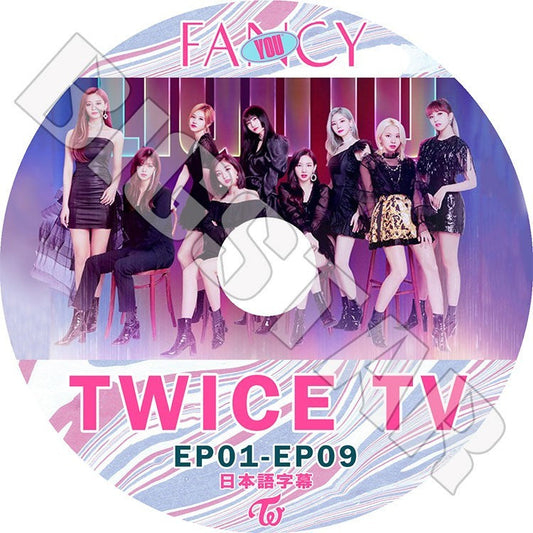 K-POP DVD/ TWICE FANCY TV(EP01-EP09)(日本語字幕あり)／トゥワイス ナヨン ジョンヨン モモ サナ ジヒョ ミナ ダヒョン チェヨン ツウィ KPOP DVD