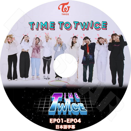 K-POP DVD/ TWICE TIME TO TWICE (EP01-EP04)(日本語字幕あり)/ トゥワイス ナヨン ツウィ モモ サナ ミナ ジヒョ ダヒョン ジョンヨン チェヨン KPOP DVD