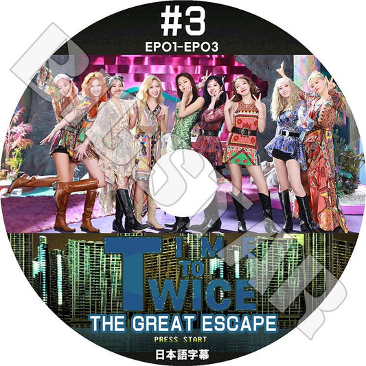 K-POP DVD/ TWICE TIME TO TWICE #3 The Great Escape(日本語字幕あり)/ トゥワイス ナヨン ツウィ モモ サナ ミナ ジヒョ ダヒョン ジョンヨン チェヨン