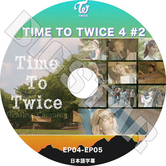K-POP DVD/ TWICE TIME TO TWICE 4 #2 (EP04-EP05完) Healing Camping(日本語字幕あり)/ トゥワイス ナヨン ツウィ モモ サナ ミナ ジヒョ ダヒョン..