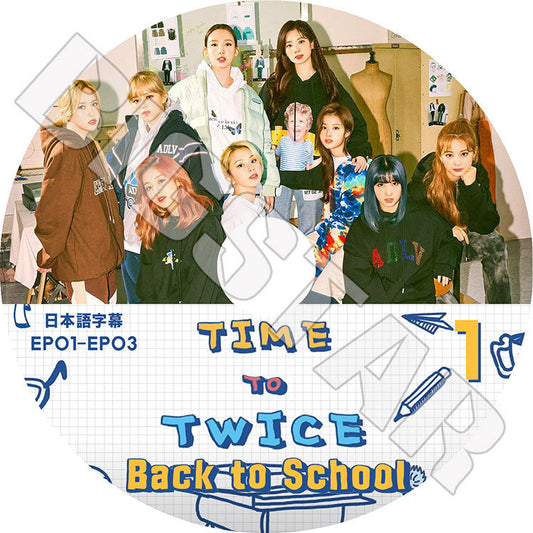 K-POP DVD/ TWICE TIME TO TWICE 5 #1 (EP01-EP03) TDOONG Hight School(日本語字幕あり)/ トゥワイス ナヨン ツウィ モモ サナ ミナ ジヒョ ダヒョン..