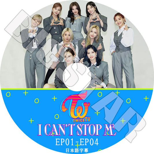 K-POP DVD/ TWICE TV I CAN'T STOP ME(EP01-EP04)(日本語字幕あり)/ トゥワイス ナヨン ツウィ モモ サナ ミナ ジヒョ ダヒョン チェヨン..