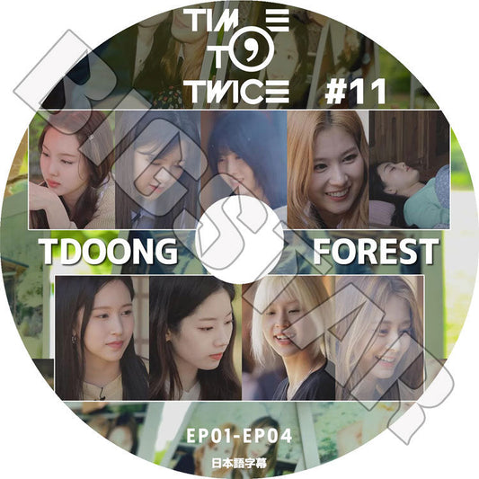K-POP DVD/ TWICE TIME TO TWICE 11-1 (EP01-EP04) TDOONG FOREST(日本語字幕あり)/ トゥワイス ナヨン ツウィ モモ サナ ミナ ジヒョ ダヒョン..