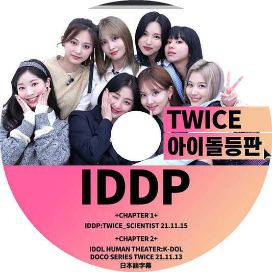 K-POP DVD/ TWICE IDDP(2021.11.15) その他(日本語字幕あり)/ トゥワイス ナヨン ツウィ モモ サナ ミナ ジヒョ ダヒョン ジョンヨン チェヨン KPOP DVD