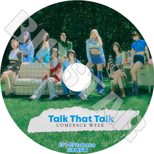 K-POP DVD/ TWICE Talk That Talk COMEBACK WEEK (EP1-EP2+BONUS)(日本語字幕あり)/ TWICE トゥワイス ナヨン ジヒョ モモ サナ ミナ ダヒョン..
