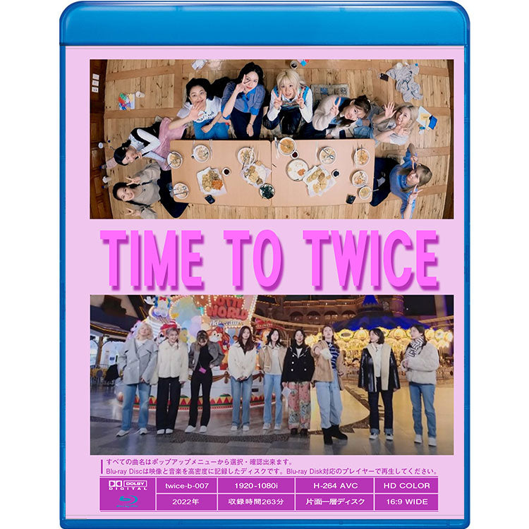 Blu-ray/ TWICE TIME TO TWICE #5(日本語字幕あり)(EP13-EP15)/ トゥワイス ナヨン ジョンヨン モモ サナ ジヒョ ミナ ダヒョン チェヨン ツウィ ブルーレイ