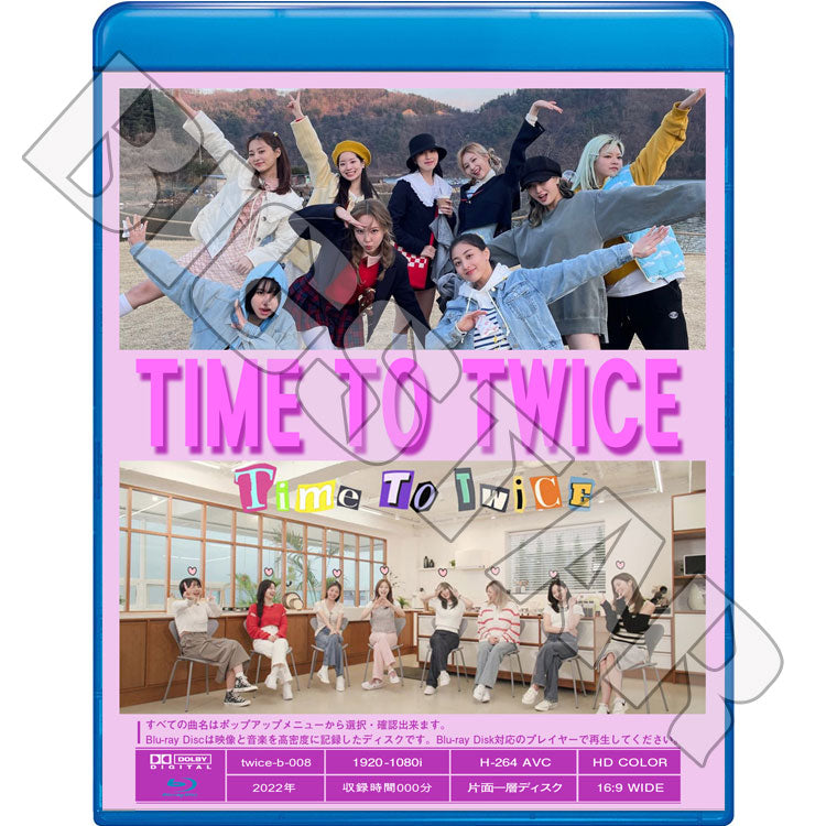 Blu-ray/ TWICE TIME TO TWICE #6 (EP16-EP18)(日本語字幕あり)/ TWICE トゥワイス NAYEON ナヨン JEONGYEON ジョンヨン MOMO モモ SANA サナ..